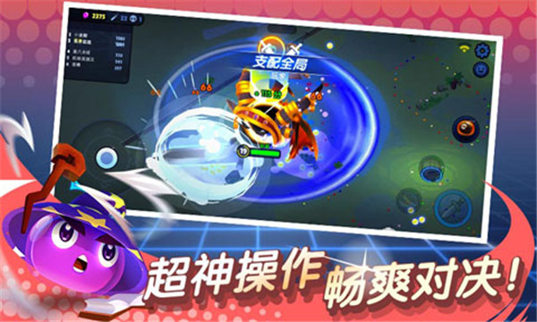 橡皮泥大作战内购版