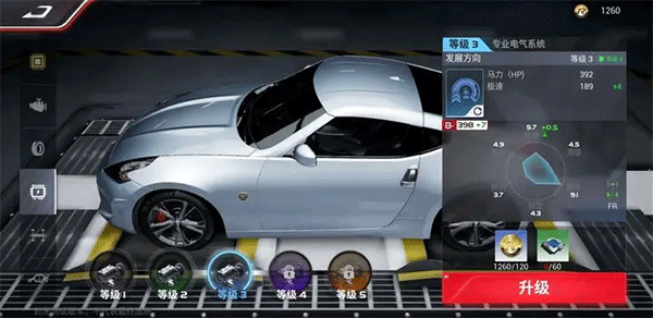 巅峰极速最新版