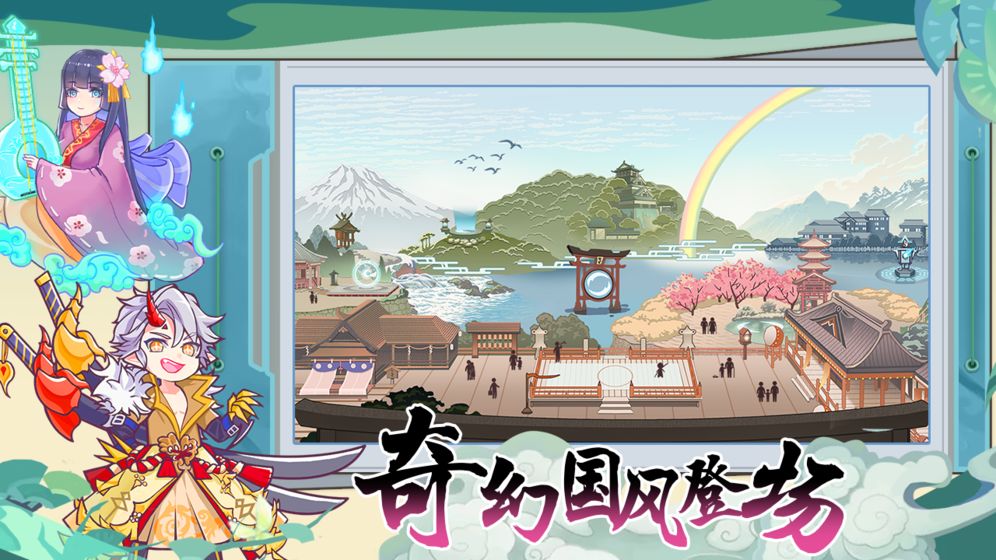 无双萌将（无限资源全免）