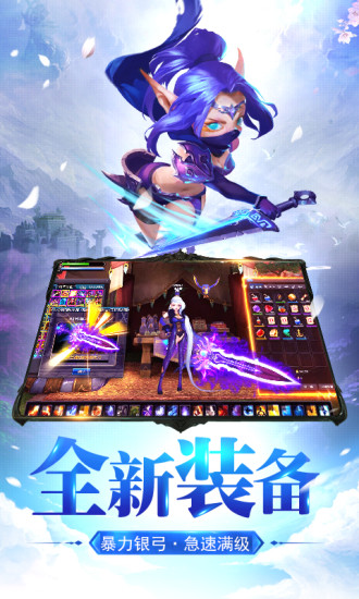 创世神曲(GM送最强双修)