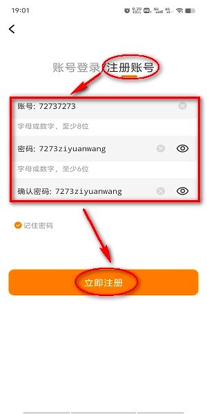 比熊漫画app官方版