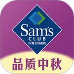 山姆会员商店app