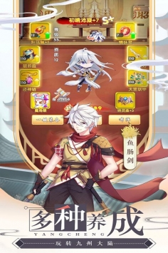 龙刃(GM刷充送将)