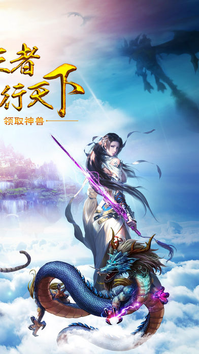 倚天逍遥录-GM打金免充