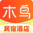木鸟民宿