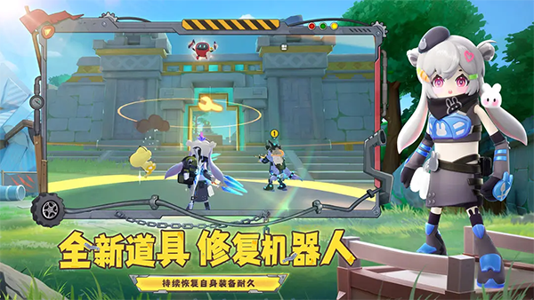 香肠派对测试服