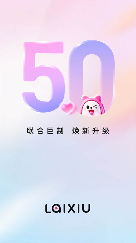 酷秀直播