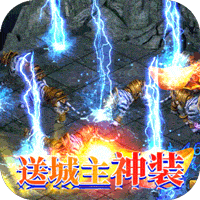 烈火一刀（魂环打金服）