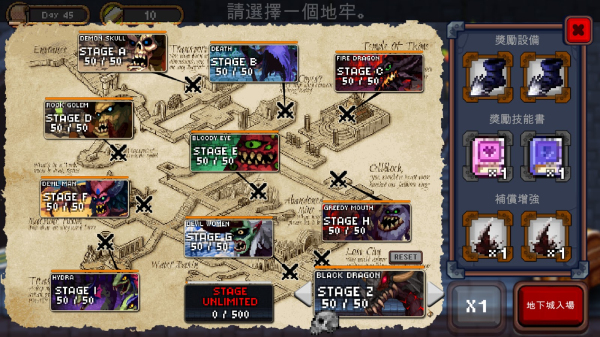 地下城与公主(Dungeon Princess)