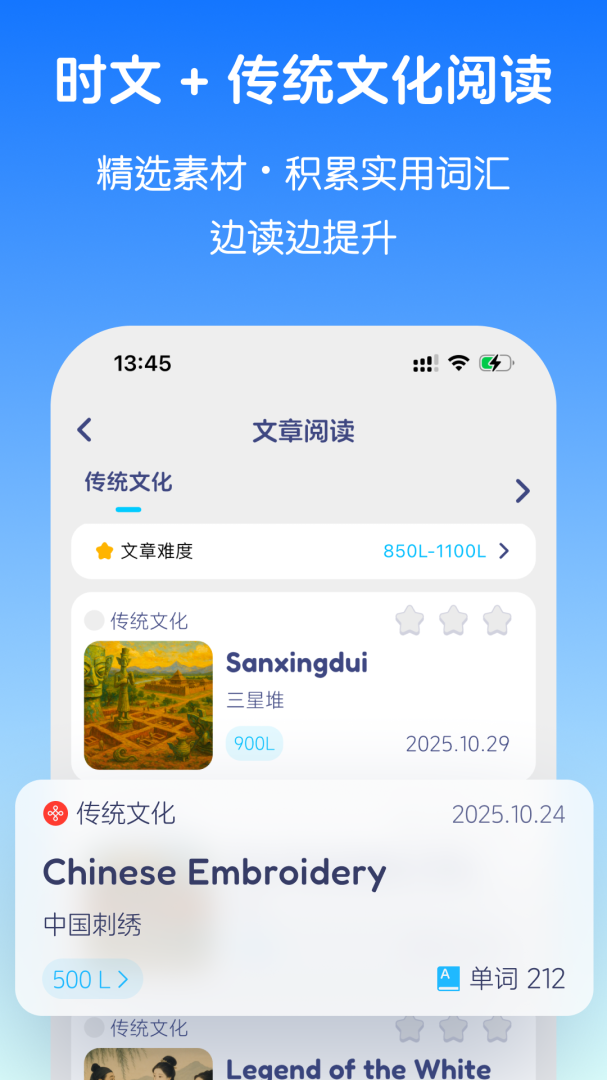 英语音标