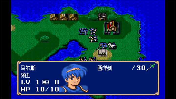 火焰纹章六写封神(转职表)