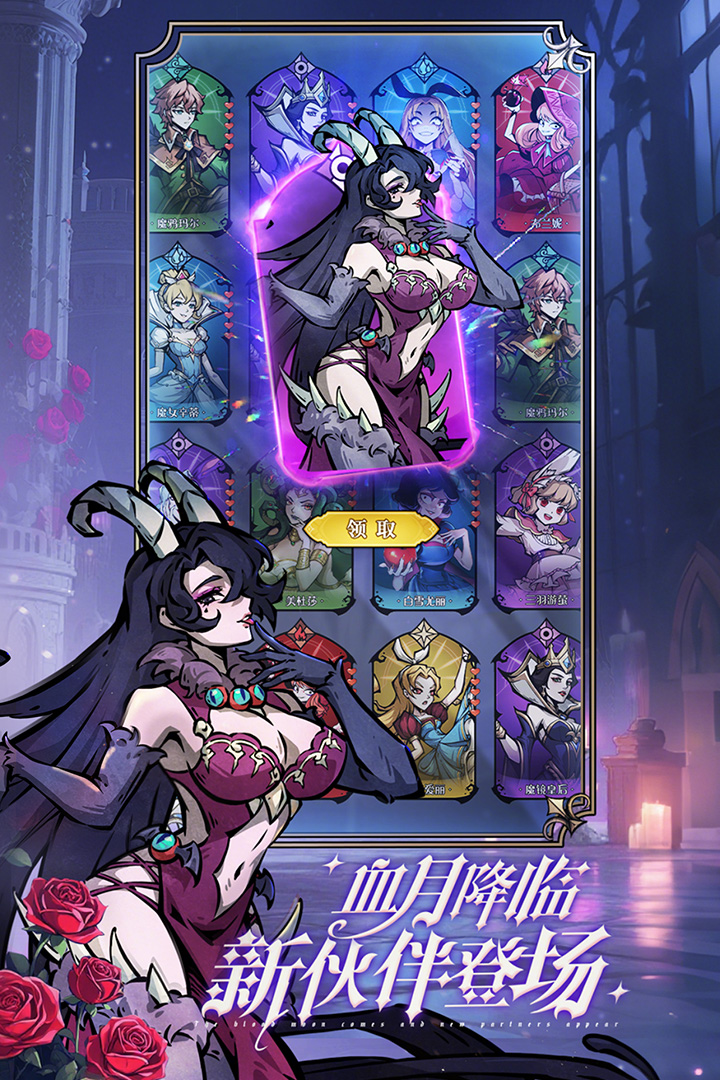 魔镜物语内置mod菜单版