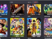 看番神器手机软件