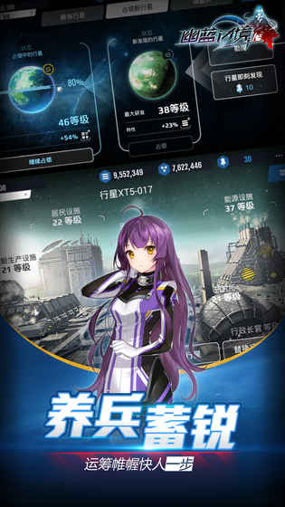 幽蓝边境（GM余额免支付）