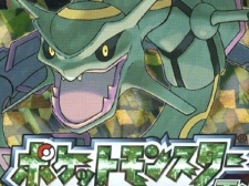 随机版口袋妖怪