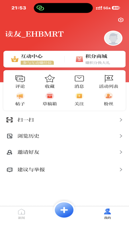 海曙