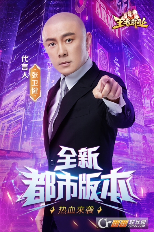 王者霸业-摸金万倍超爆