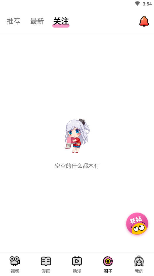 萌萝社lolitabet