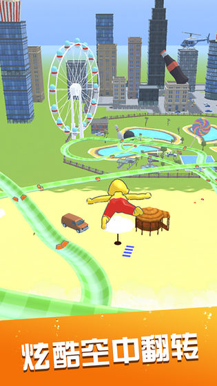 水上乐园-滑梯竞速