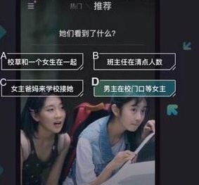 看短剧连续剧免费的