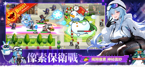 马赛克英雄九游版