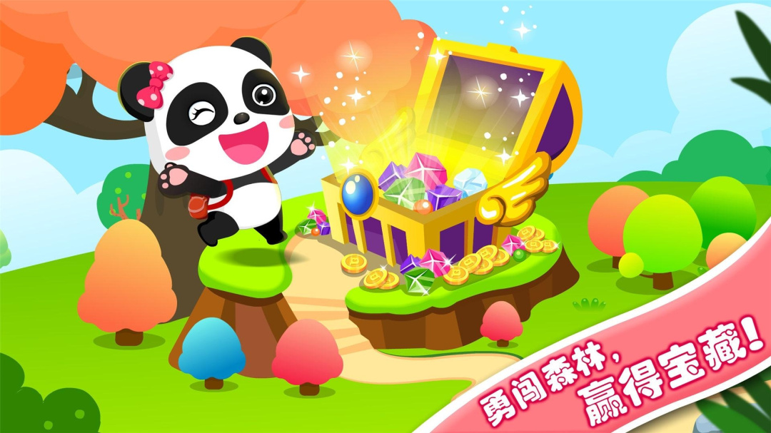 宝宝玩对比
