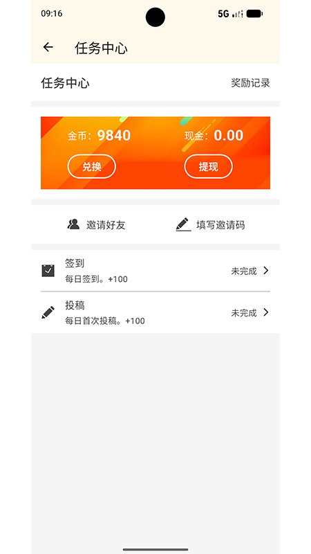 文案句子