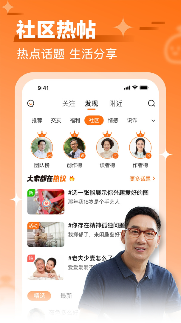 闲趣岛