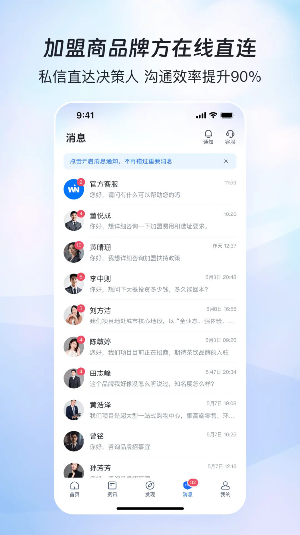 赢商网