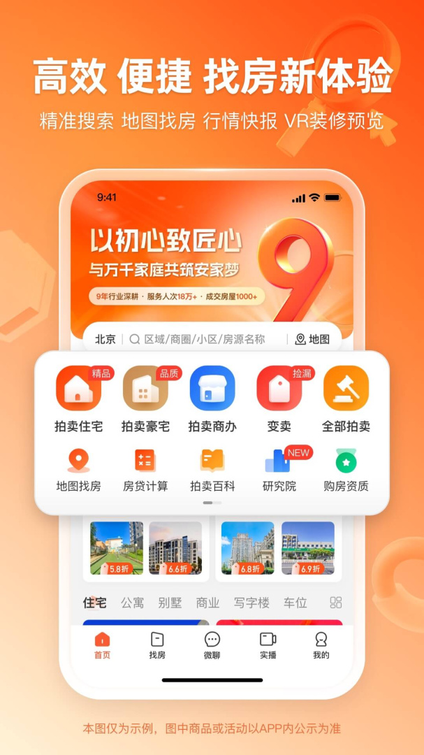瀚海法拍网