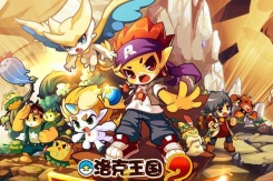 《洛克王国》围炉煮茶活动介绍