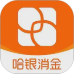 哈银消金app官方版