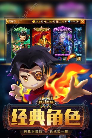 梦幻甬城（GM无限抽充）