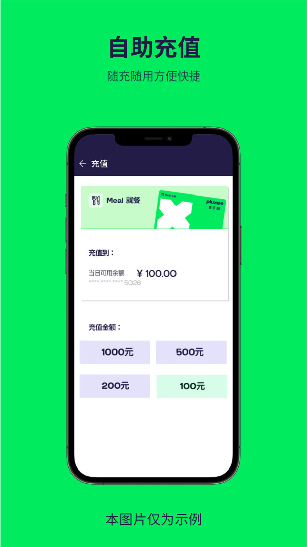 索迪斯