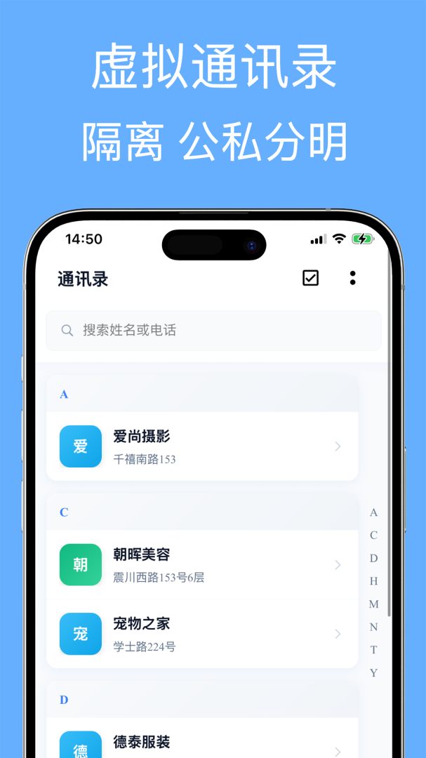企业名录