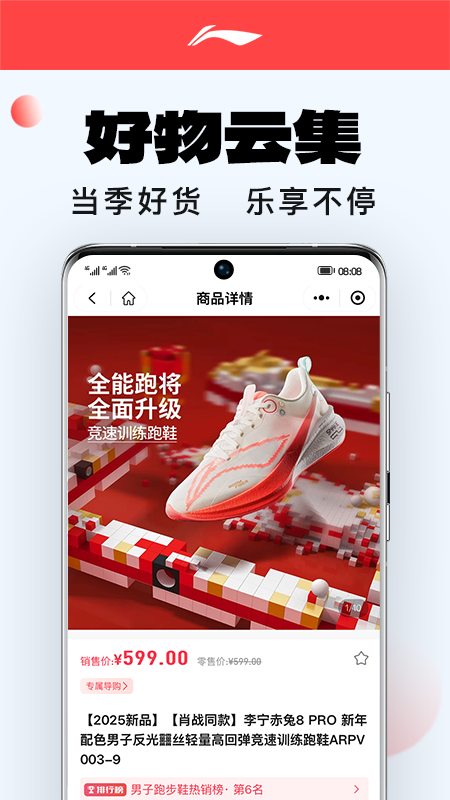 李宁