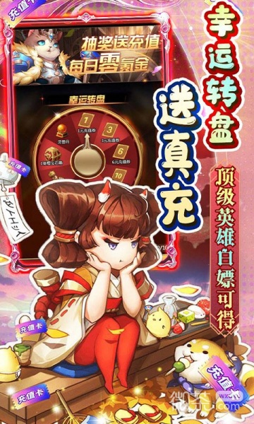 银河战魂（0.1折以凡化天神）