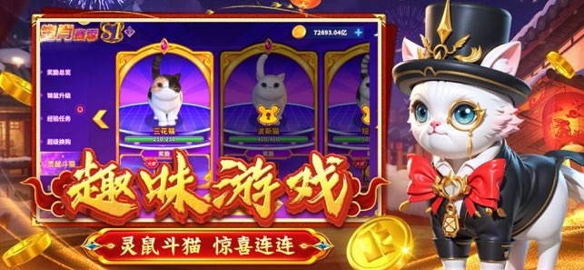 大神捕鱼(赢话费)