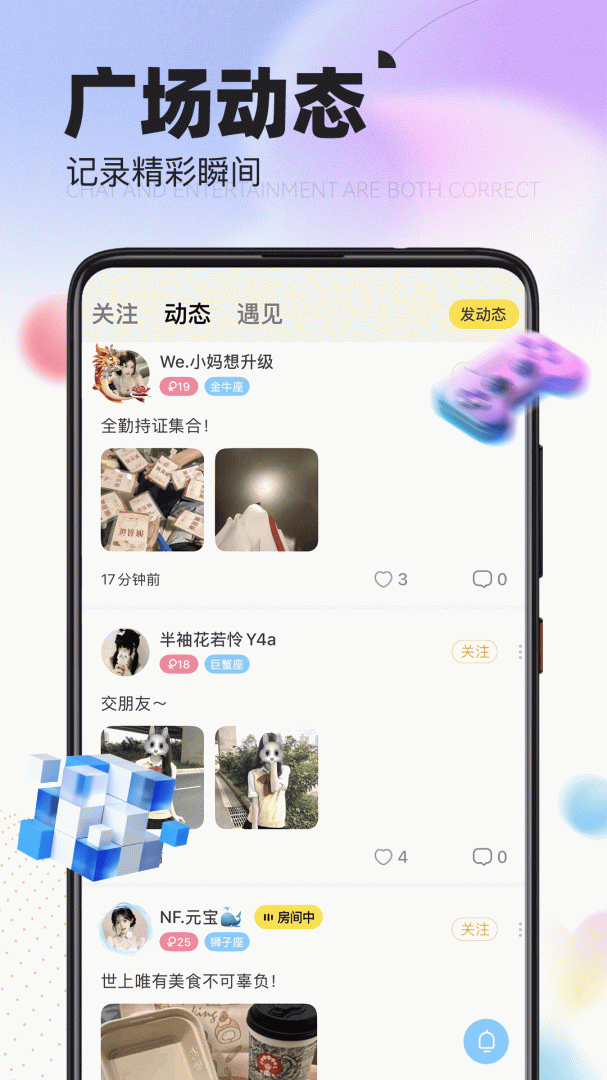 引力星球