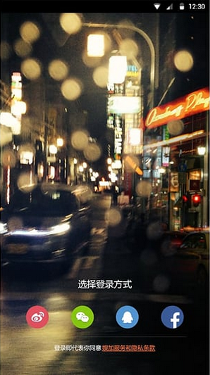 红人直播平台app最新版