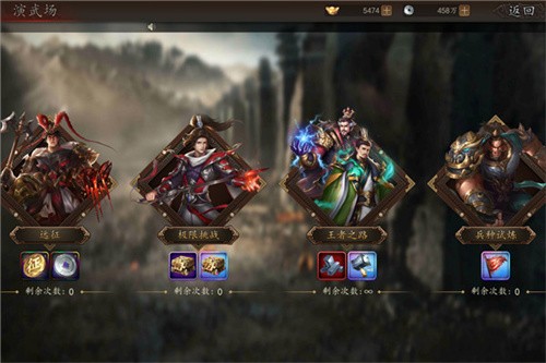 指尖君王九游版