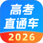 高考直通车答案