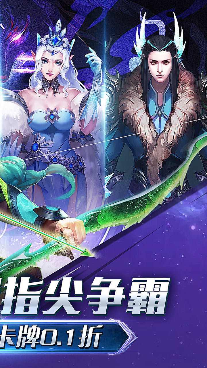 超神格斗杀破狼（0.1折冰与火之歌）