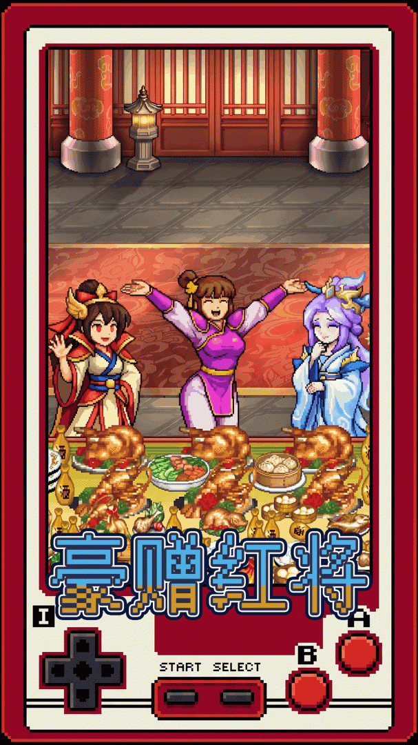 帝国史诗小米版