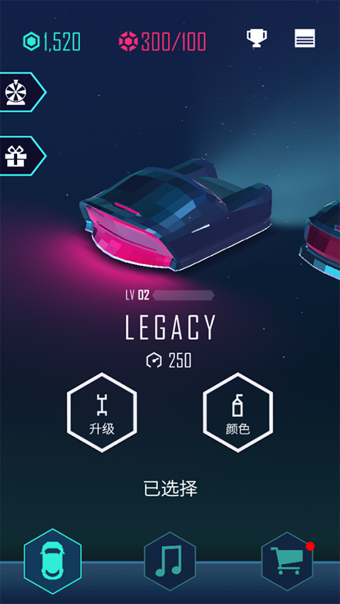 节奏超跑无敌版