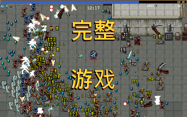 吸血鬼幸存者(Vampire Survivors)