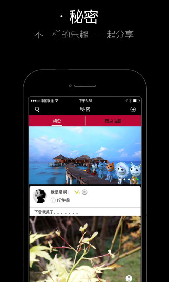 秘密花园(情感心理倾诉)