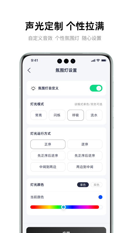 雅迪智行