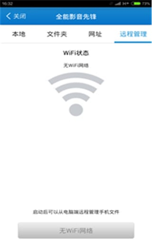 吉吉影音极速版