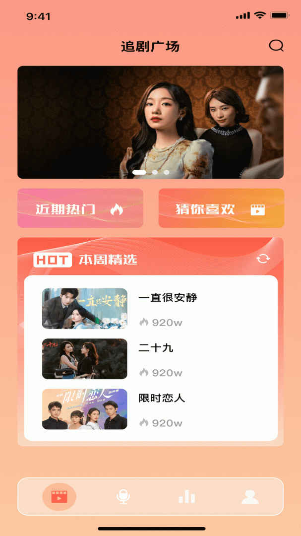 555影视大全app最新版